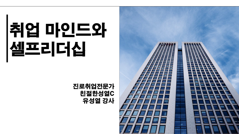 강의안 이미지